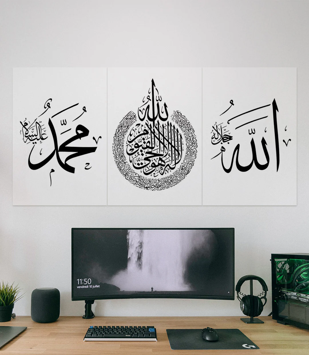 Allah Calligraphy | Islamic | Devotional | 3 Piece Set - Image 2