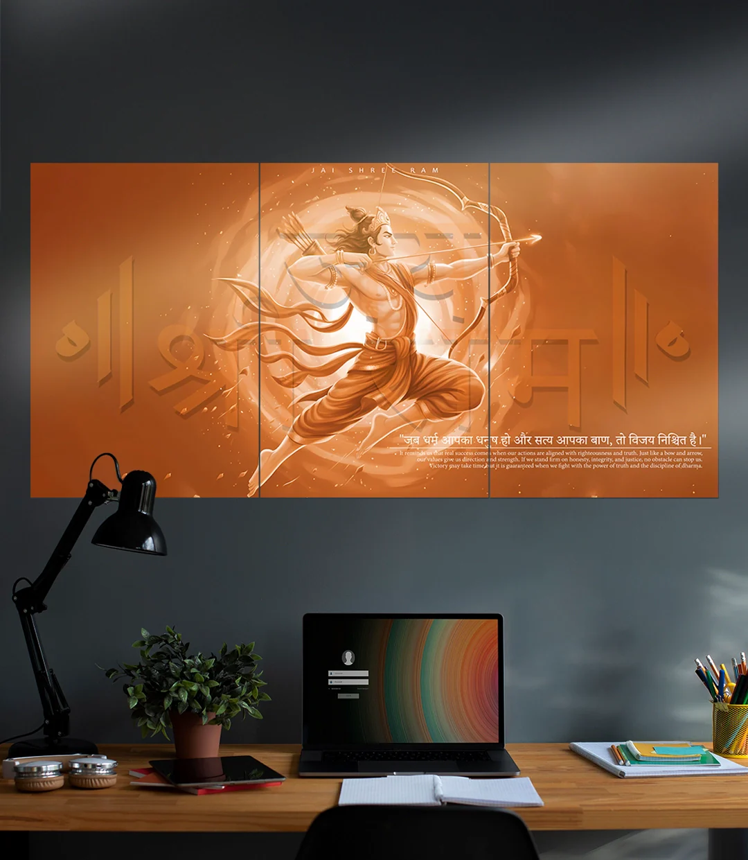 Jai Shree Ram | Devotional | 3 Piece Set - Image 2